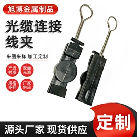 线夹;其他输配电;固定金具