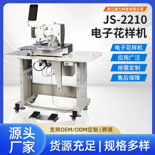 定制厂家直供摆梭款自动电脑花样机326G车缝范围2210工业缝缝纫机