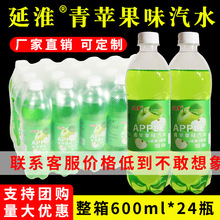 �ӻ����O��ζ��ˮ600ml*24ƿ�����bɰ�����p��ζ�������̼�����
