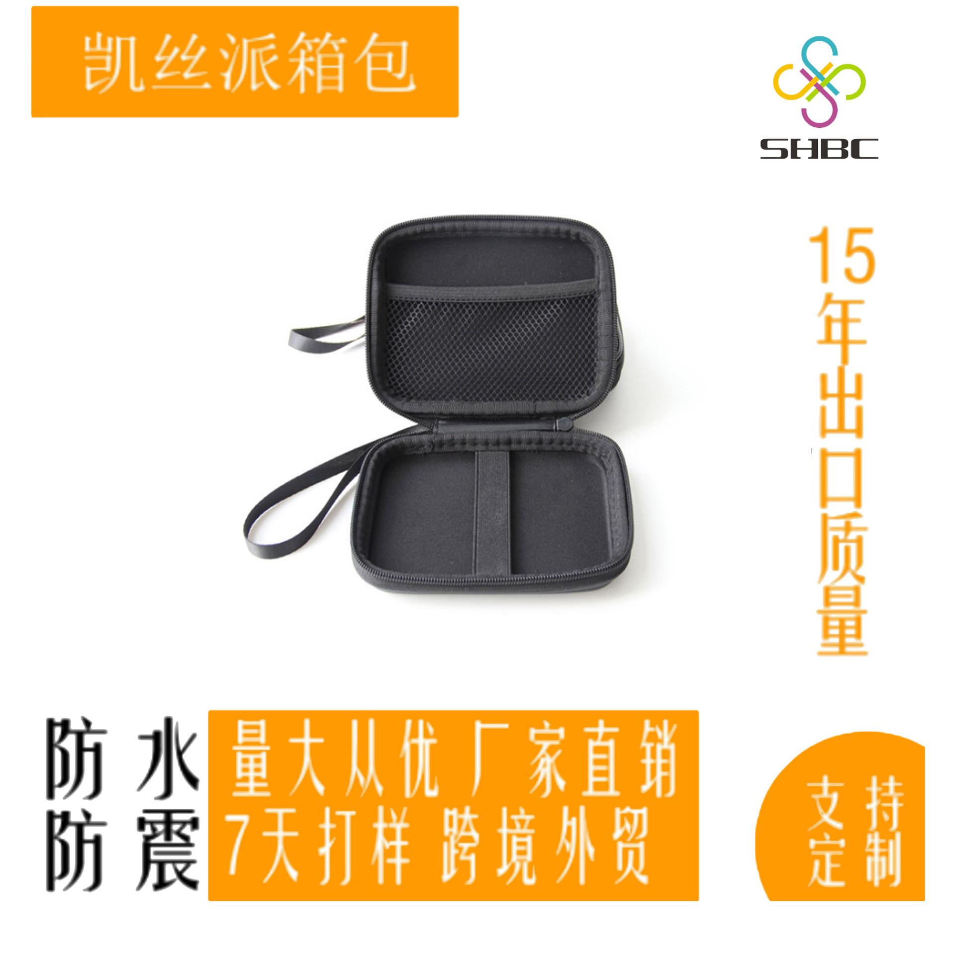 EVA包厂家供应 EVA工具盒热压包硬包压烫包五金配件包加印logo