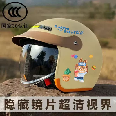 Electric Vehicle Helmet Winter Men's Motosiklet kaskı (dəbilqə) - 888-half-helmet-yellow-free-lab-stickers