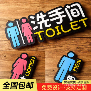 Creative Men's and Women's Restroom Door Signs, Toilet Signs, Wc Bathroom Personalized Reminder Signs, Restroom Washrooms, Others