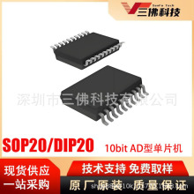 FT61F045-RB/FT61F045-DRB��â΢20����2Kx14b�洢10bit A/D��MCU