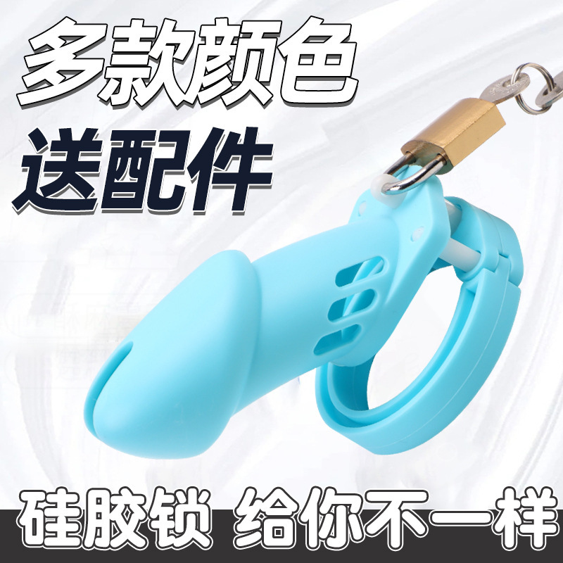 男用CB6000贞操锁贞洁器 CB3000硅胶鸟笼 另类情趣玩具 成人用品