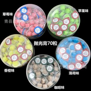 Polishing Grain Mint Flavored Coarse Sand Fine Sand Polishing Paste Jelly Polishing Paste 70 Pack