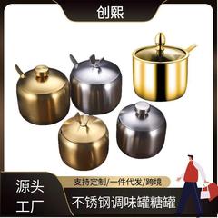 クロスボーダー韓国 304 ステンレス鋼調味料瓶キッチン唐辛子醤油塩瓶スプーン調味料ボックスクリエイティブゴールデン瓶