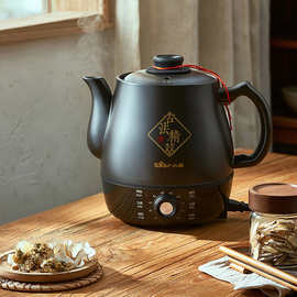 适用小.熊锅煎药壶JYH-T30E1熬药锅家用一体式智能熬电砂锅3L容量