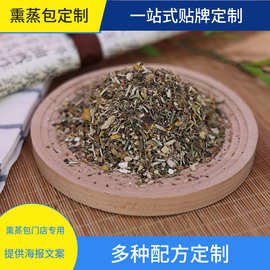 熏蒸包批发发汗美容院养生泡澡包男女通用药浴包瑶浴包熏蒸包