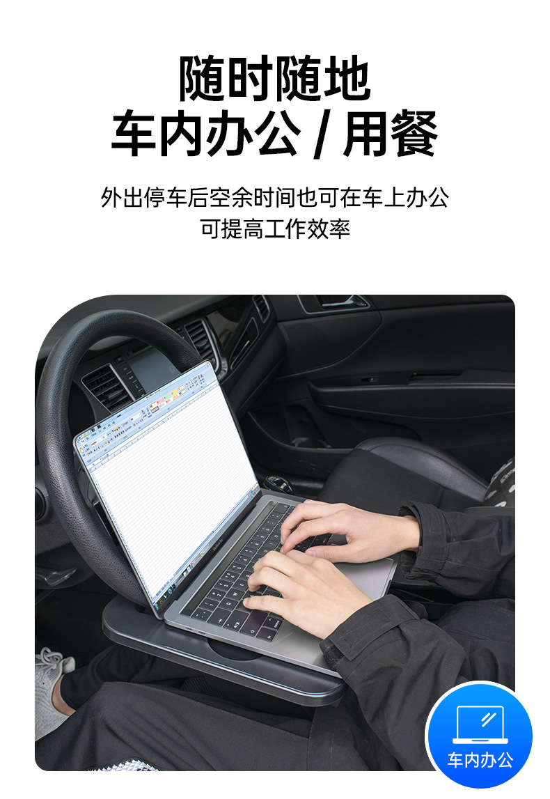 Shunwei Car Steering Wheel Table Tray Gap Box Storage Rack 2-in-1 Laptop Stand Car Dining Table