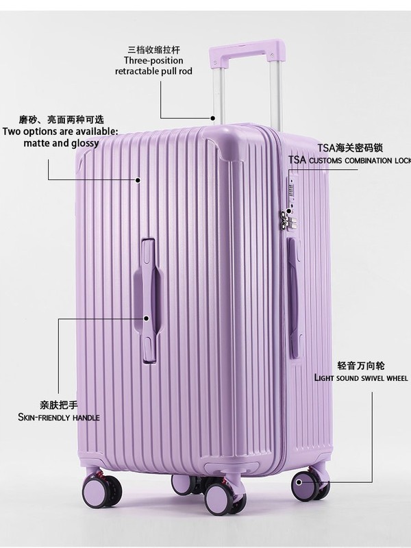 行李箱大容量女26寸五轮男旅行箱轻音万向轮20登机箱密码箱男箱包|undefined