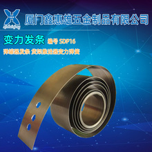 �λ���SDP16���ҹ�Ӧ�������� �����ƽ���/�����ܷ��� �����ܵ���