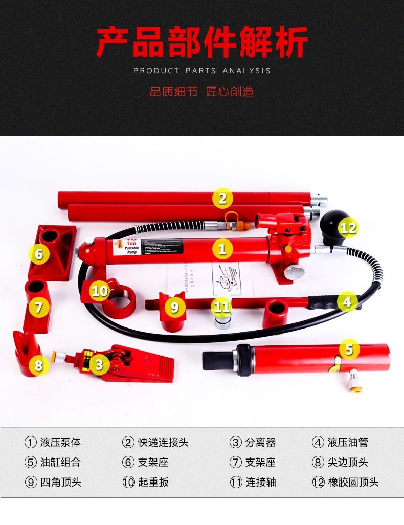 10-ton multifunctional detachable hydraulic 0kg jack, 4-ton sandboard iron box sheet metal separation jack, auto repair tool accessories