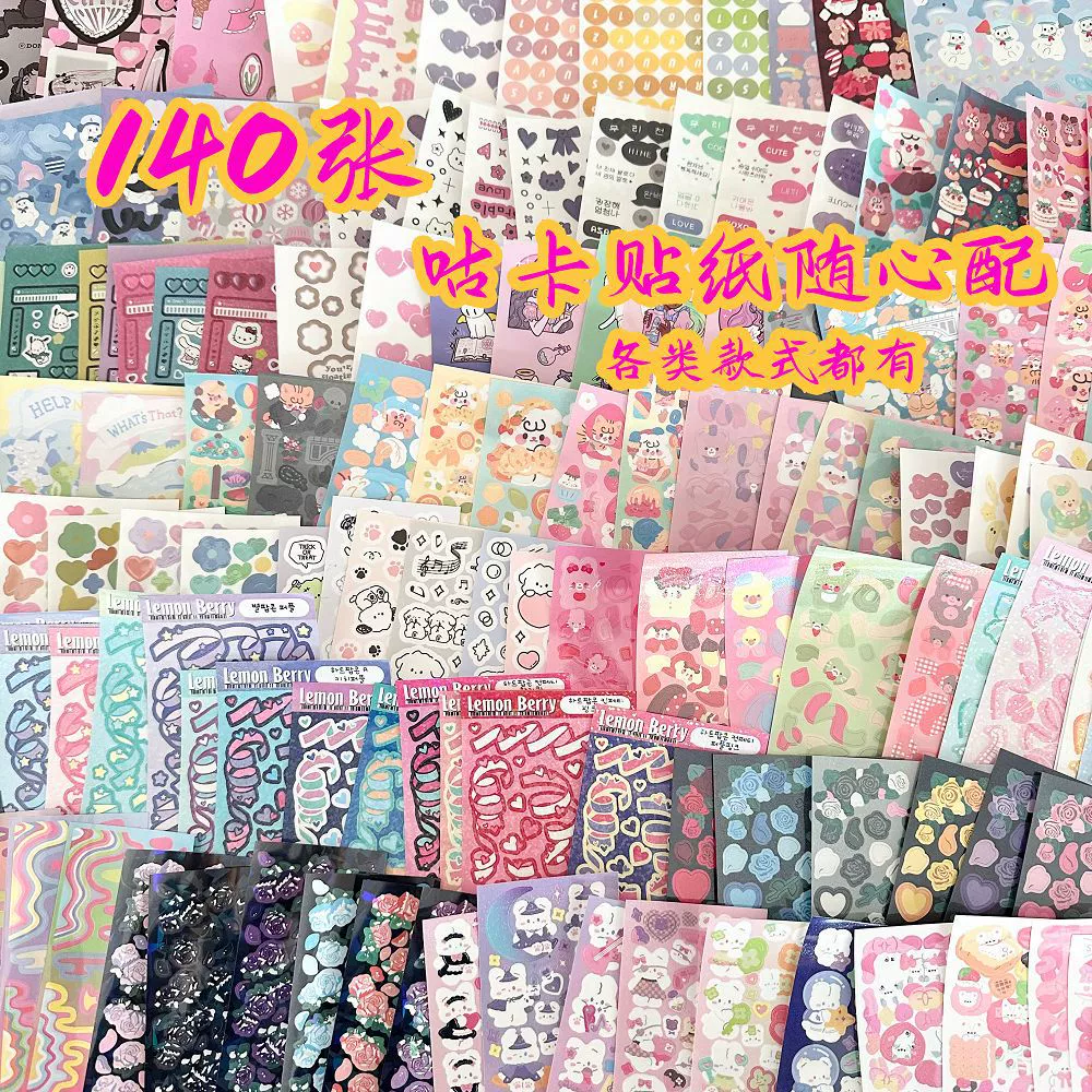 Sticker set DIY, cute creative assorted designs — multiple counts (10–140 pcs)