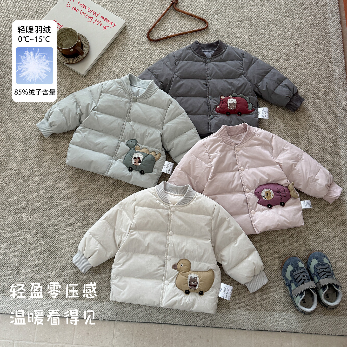 2026 New Lightweight Down Jacket for Infants and Toddlers, White Duck Down, 3D Cartoon Design, Unisex, Autumn and Winter Outerwear