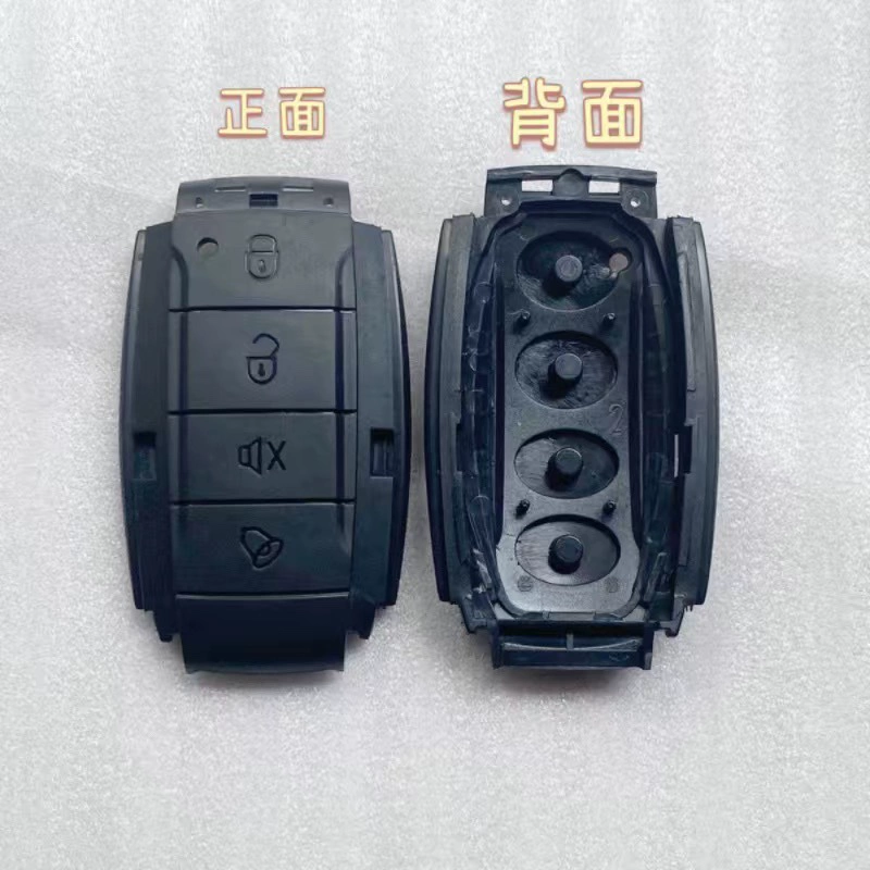 YSuitable for remote control 6568 6383 6638 folding car alarm key replacement accessories