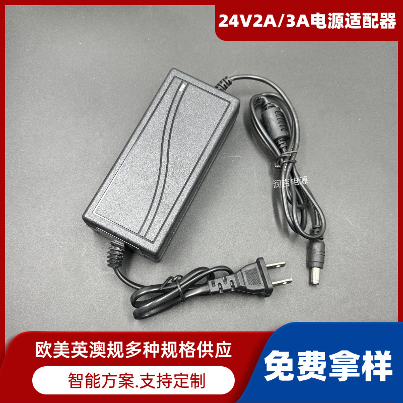 24V2A Power Adapter 24V3A Water Purifier Monitoring Led Light Strip Motor Universal Dc for Global Use