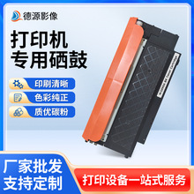 适用彩色118A惠普硒鼓打印机墨盒复印喷粉盒激光打印机厂家批发
