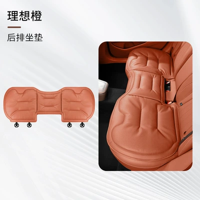Four Seasons Pad – Cushion Suitable for Mercedes, Bmw, Audi - perforated-model-rear-row-ideal-orange-one-piece-comfortable-and-ventilated