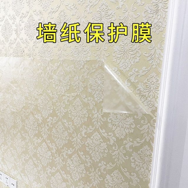 wallpaper resist film Counterfort transparent Sticker metope Wall Qiangbu Protector waterproof Wall stickers autohesion