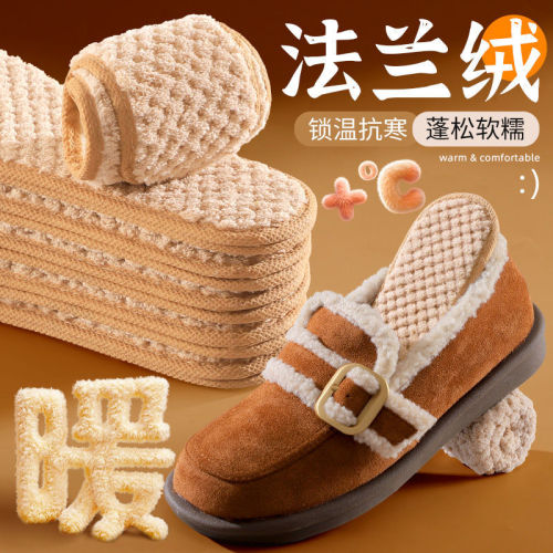 Lamb Wool Thermal Insoles Women's Fleece Wool Plush Men's Sweatproof Anti-Odor Ultra Soft Winter
