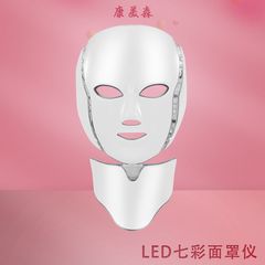 新しい7色の光の美容のマスクのマスクの顔の美容器のled光の動力のマスク