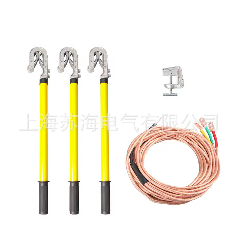 XJ-500KV短路接地线 变电线路 单相式接地线