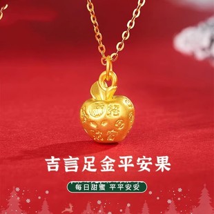 Little Apple Gold Necklace Women's New 999 Pure Gold Get Rich Jiyan Fruit Pendant Pure Gold Christmas Gift for Girlfriend
