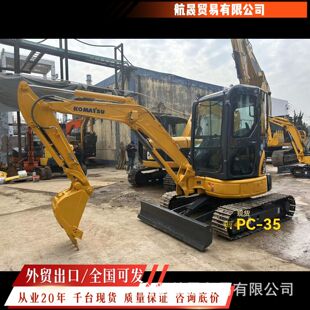 PC35 �ھ�C 3.5 ���oβ΢�� ԭ�b�M�� Һ������ �ɳ���