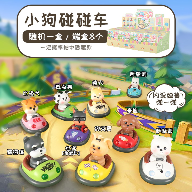 Celebridades de Internet estilo caliente dibujos animados Kuromi caja ciega juego de moda mano niños estudiantes regalos navideños decoración de resina para el hogar