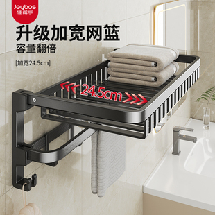 Gun Gray Space Aluminum Towel Rack Without Punching Bathroom Bathroom Storage Rack Wall-Mounted Toilet Toilet Towel Rack