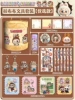 Labubu Brown Hug Bucket [Preferred]
