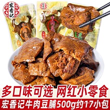 ����ӛ��˺ţ�ⶹ��ɢ�b���ⶹ��С���b�������ⶹ��������С��ʳ