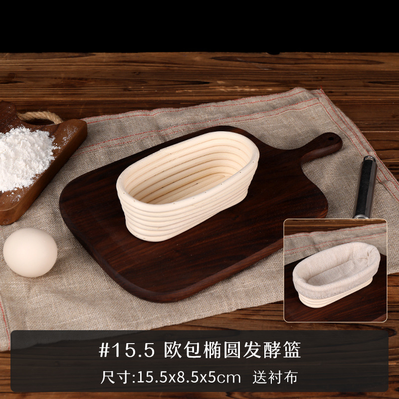 Bollos europeos Cesta de fermentación Pan Fideos de pelo Artefacta Herramientas para hornear Cesta de ratán doméstica Masa Molde azul de tela de fermentación europea