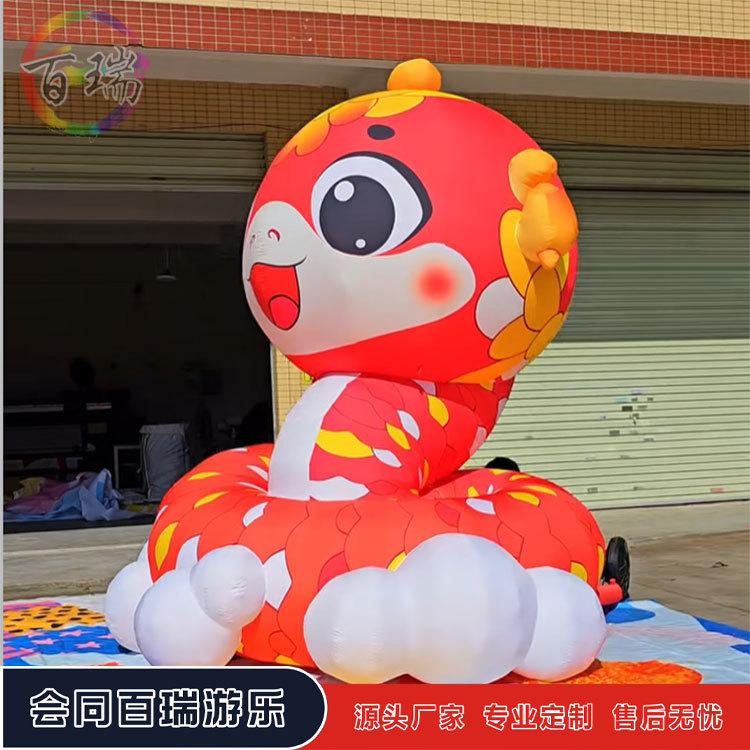 充气蛇年卡通气模发光商场美陈景区露营发财蛇蟒蛇生肖蛇财神气模
