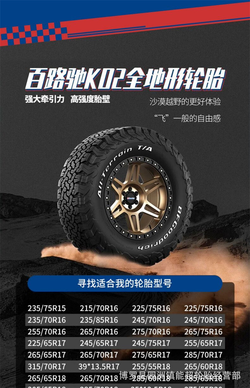 百路驰12.jpg