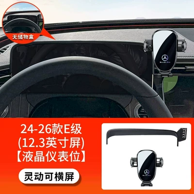 phone holder, CLA | Car phone holder - 24-26-models-of-e-class-lcd-instrument-cluster-123inch-flexible-with-horizontal-screen-capability