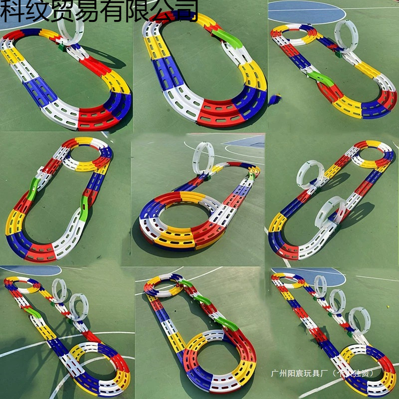 Four-Wheel Drive Car Track, Small Shopping Mall with Track, Toy Car with Track Race, Parent-Child Ramp, Boys' Family Track