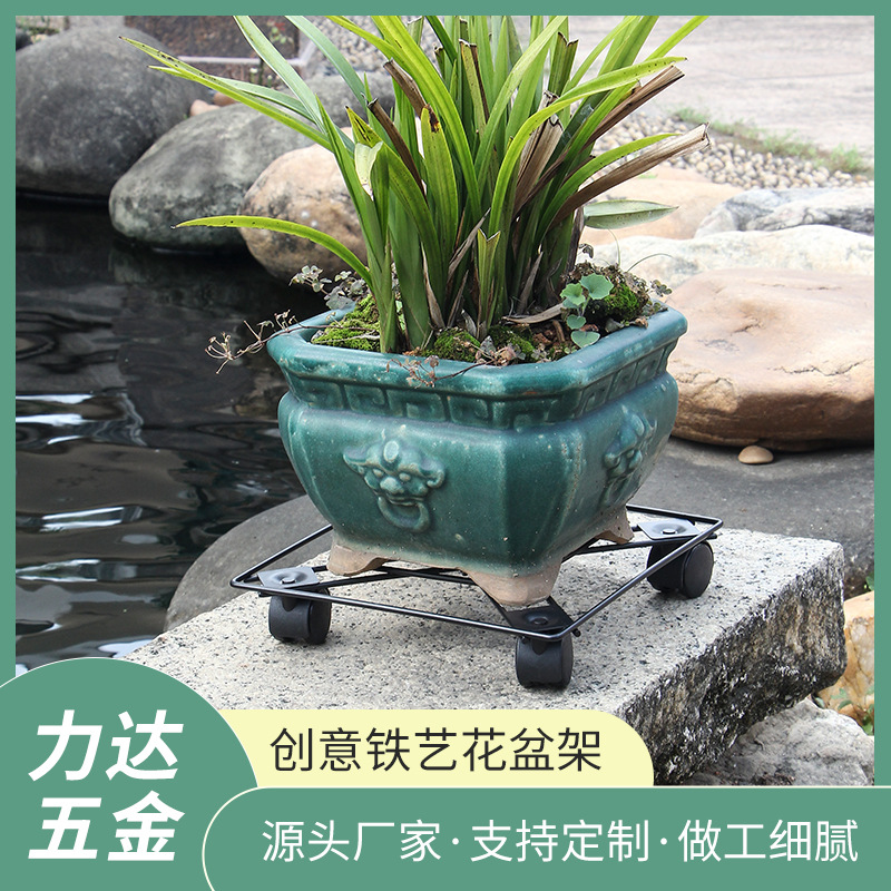 批发方形铁艺移动花架阳台花园花盆托架家用花盆架滑轮金属底座