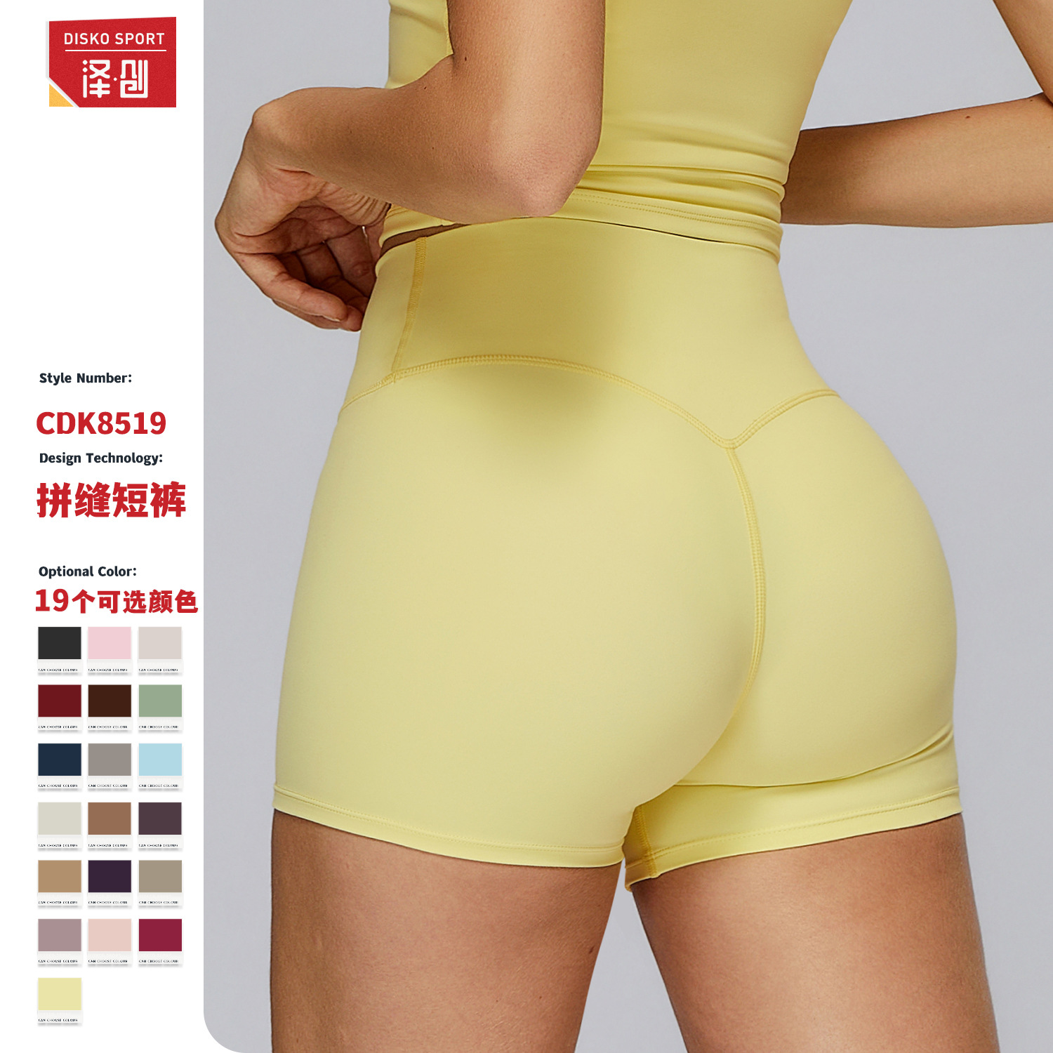 泽创欧美磨毛紧身瑜伽短裤女高腰收腹健身裤提臀跑步运动短裤8519
