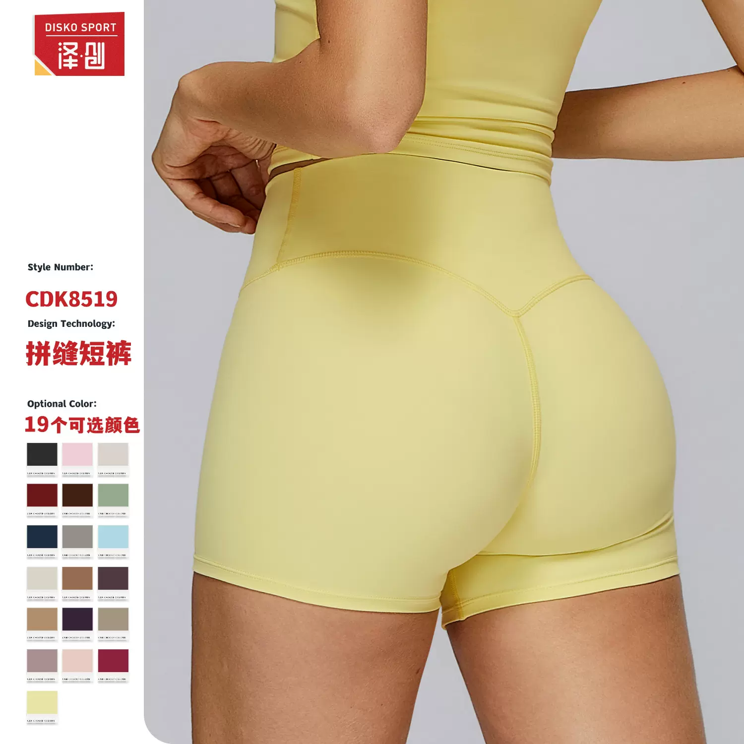 泽创欧美磨毛紧身瑜伽短裤女高腰收腹健身裤提臀跑步运动短裤8519
