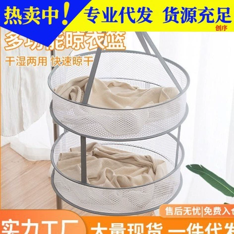 Бытовая складная сетка корзина для сушки сетка свитер свитер свитер анти-деформация плоская корзина для сушки носки артефакт