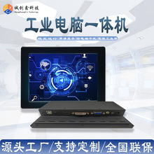 8�繤�Iһ�w�CIP65��ˮ���m����|������ѣ��ڒ�Ƕ��ʽƽ����X