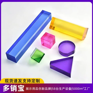 厂家亚克力彩色方块透明水晶LOGO展示块图案有机玻璃正方体长方体