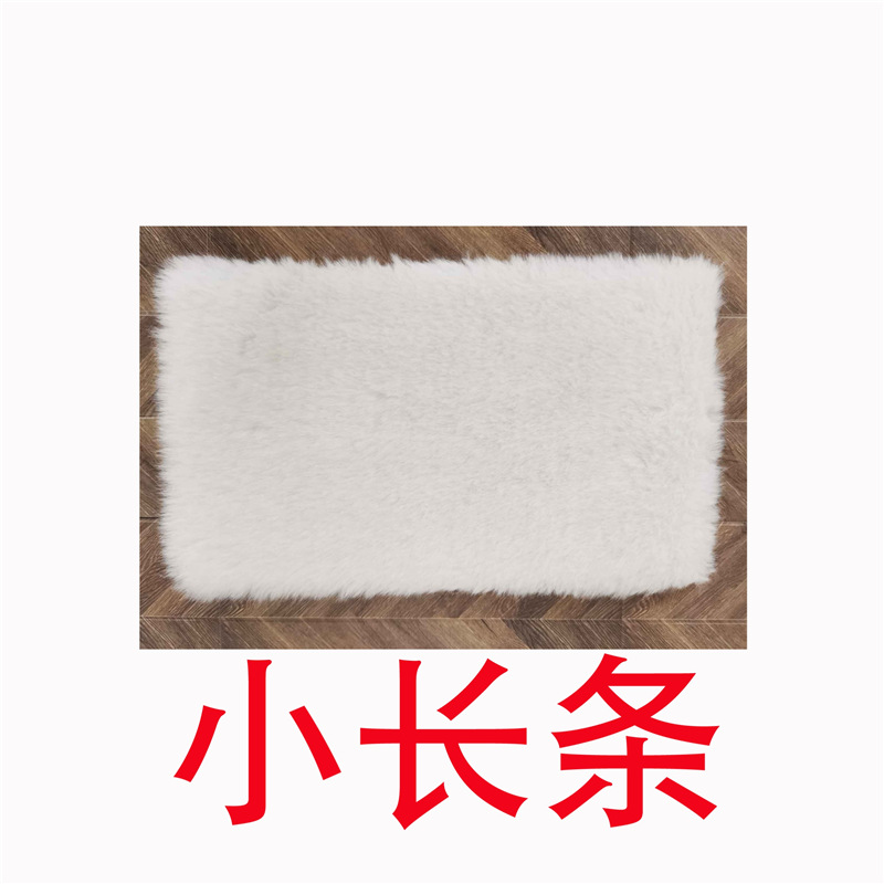 Wú Pǐnpái/Wú Zhùcè Shāngbiāo – Car Carpet Exhibition Fluffy Rug - white-small-strip-118cm