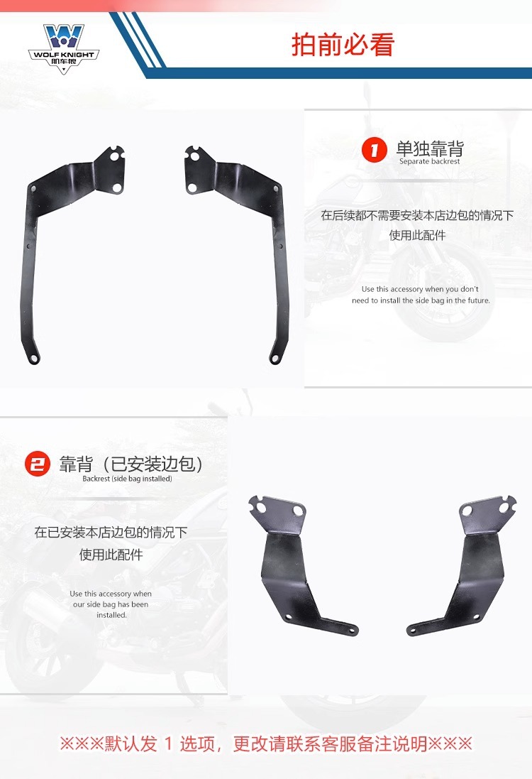 Muscle car Wolf applicable to saikelon RA250 backrest tail shelf rear tail frame tail wing multifunctional folding backrest modification