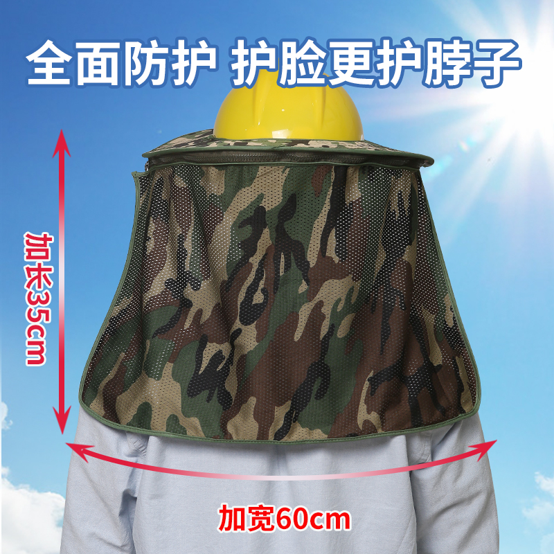 帽遮阳帽檐工地国标施工防晒帽子太阳帽男士夏季加大防紫外线