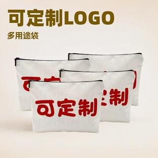 Customized Cross-Border Linen Dense Canvas Waterproof Cosmetic Bag with Customizable Logo Pattern Toiletries Simple Cosmetics
