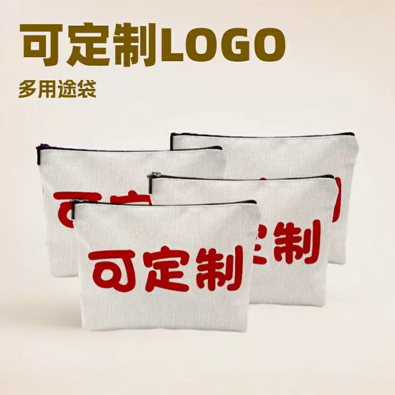 Индивидуальный косметический мешочек из плотного водонепроницаемого льняного холста с возможностью нанесения логотипа, для туалетных принадлежностей и косметики.