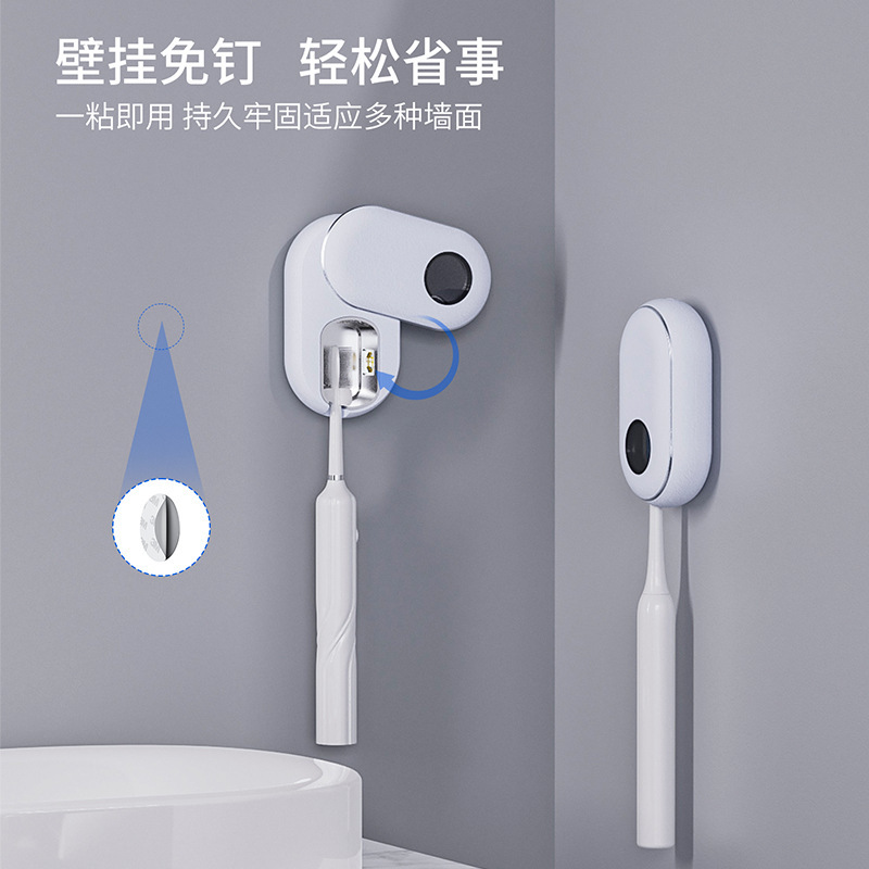 歯ブラシ消毒器UV紫外線電球消毒電動歯ブラシ殺菌倉庫壁掛け型置物スマート歯ブラシホルダー|undefined
