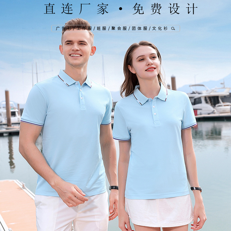 summer Short sleeved Lapel T-Shirt customized Work clothes logo Embroidery T-shirt Customized Culture polo Shirt overalls